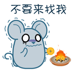 有没有美女啊表情包2