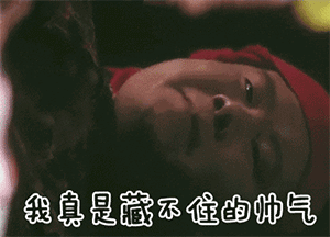 同样的祝福给你的表情包2