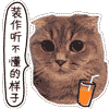 小丑女动漫表情包8