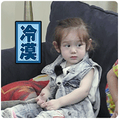小美女得意的笑容表情包5