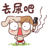 百张笑脸图8