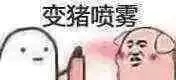 张学友表情包原图高清6