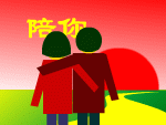 心情像吃苍蝇的表情包3