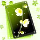 qq表情鼓掌符号怎么弄9