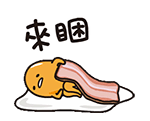 有没有美女啊表情包10