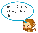 帅哥霸气十足表情包1