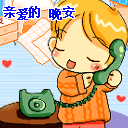搞笑动漫表情包想你了5