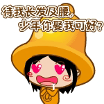 过年文字祝福语加表情7