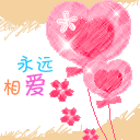 动漫小鸡表情包3