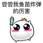 问候动态表情下雪8