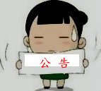 爱情谜语表情包8