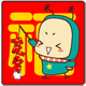 滑稽表情包缉毒犬1