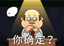 抖音滑稽表情的熊公仔8