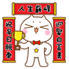 动漫人物表情合集2