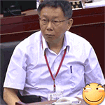 发脾气的心情表情包2