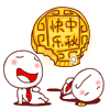 动漫猫的表情包图片大全6