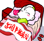 美女即将登场表情包4