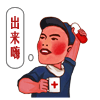 表情包魔性羊驼搞笑沙雕版9