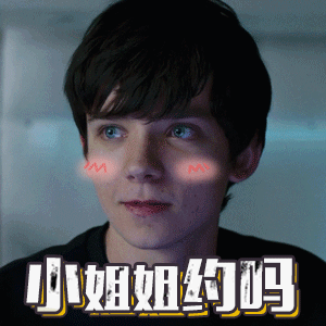 消失的搞笑句子8