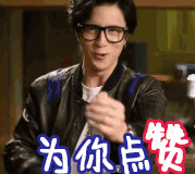 表情包男生和女生搞怪表情gif5