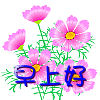你还生气吗表情包3