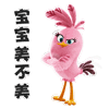 泪汪汪动漫表情包8