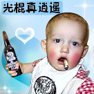 牛粪的表情5