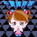 表情包沙雕绑匪2