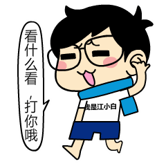 2024有关有钱人的微信表情包7