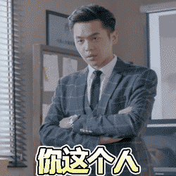 张学友表情包王字头像1