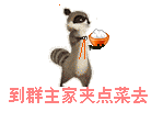 豆花和豆奶可爱情侣表情包4