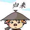 小女孩调皮表情包5