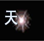 凹凸世界金生气时的表情2