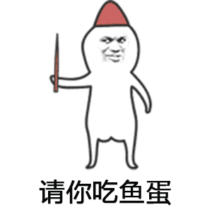 表情包用文字表达4