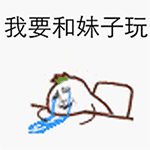 雪花表情微信3