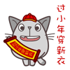 掏耳朵可爱表情图片7