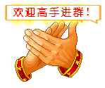 年的的表情大全2