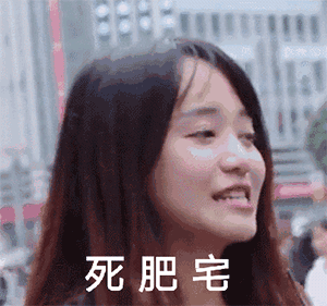 天气不错心情不错的表情包4
