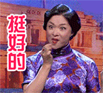 形容表情好看6