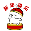 黄子韬的表情包13