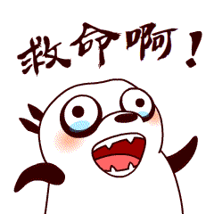女生生气情绪变化表情包10