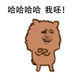 关于打针的搞笑表情10