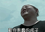 拜年动态表情最新11