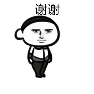 qq表情害羞是哪个9
