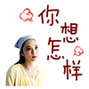动漫萌萌哒表情包下载安装5