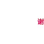 单纯表情图11