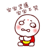 不理我的表情包微信动态5