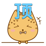 晚上好微信表情晚上好的问候图2