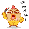 王力宏和张学友的表情包4