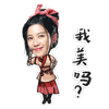 人鬼脸图片大全15